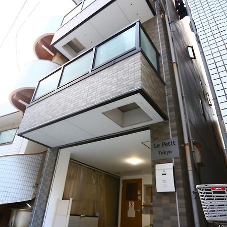 Le Petit Tokyo Otel Dış mekan fotoğraf